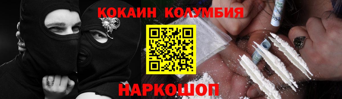 COCAIN 97%  Вход с VPN  COCAIN  Костомукша 
