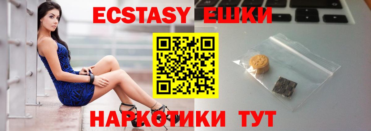 Костомукша  ЭКСТАЗИ louis Vuitton  Ecstasy  Вход с VPN 