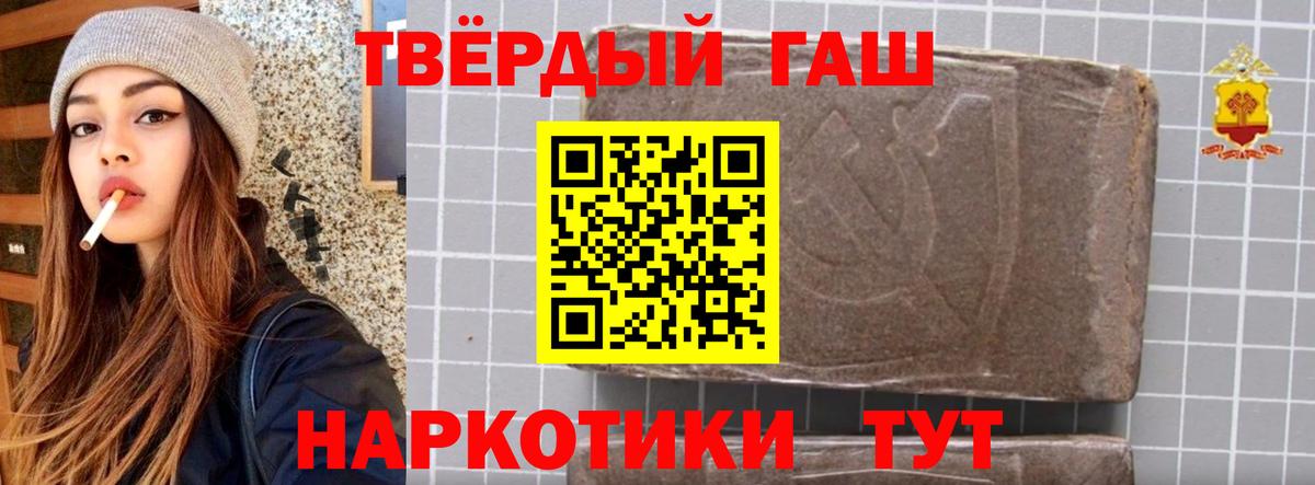 ГАШИШ индика сатива  Вход с VPN  Костомукша  закладка  ГАШ 40% ТГК 