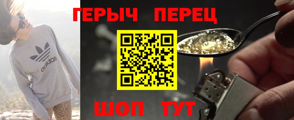 ГЕРОИН белый  ГЕРОИН  Костомукша  Вход с VPN 