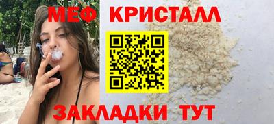 марихуана Краснокаменск