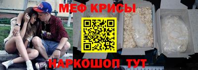прущие крисы Краснознаменск