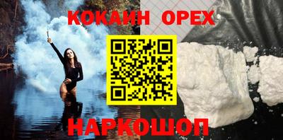 марихуана Краснокаменск