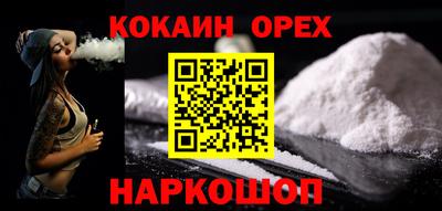 прущие крисы Краснознаменск