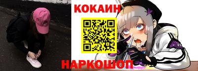 героин Краснодар