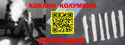 героин Краснодар