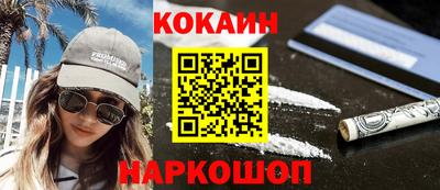 героин Краснодар
