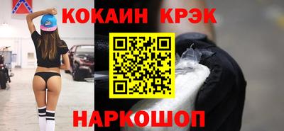 прущие крисы Краснознаменск