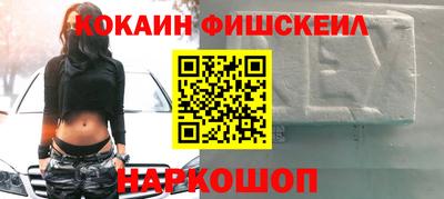прущие крисы Краснознаменск