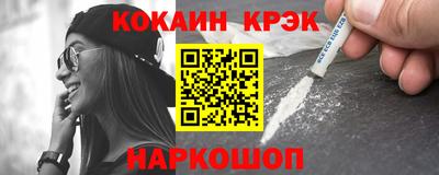 прущие крисы Краснознаменск