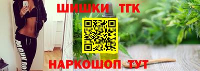 прущие крисы Краснознаменск