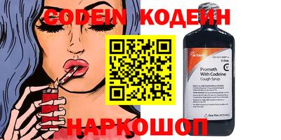 прущие крисы Краснознаменск