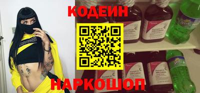 марихуана Краснокаменск