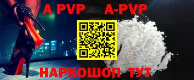 героин Краснодар