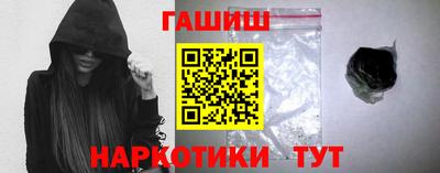 героин Краснодар