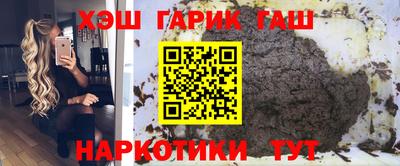 героин Краснодар