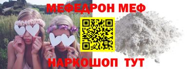 прущие крисы Краснознаменск