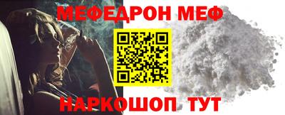 прущие крисы Краснознаменск