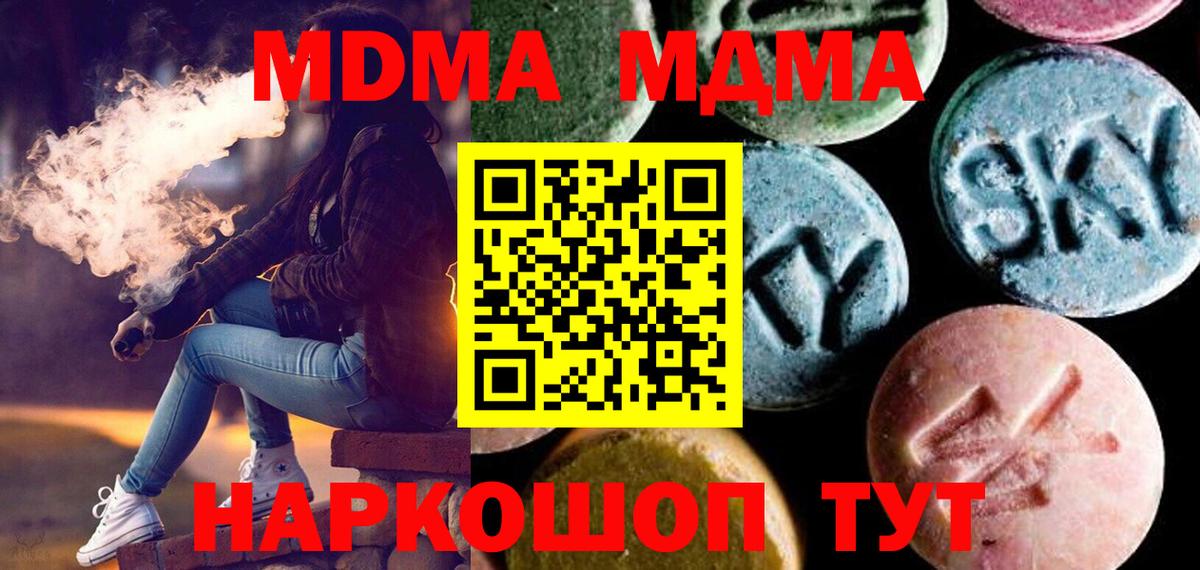 МДМА VHQ Костомукша