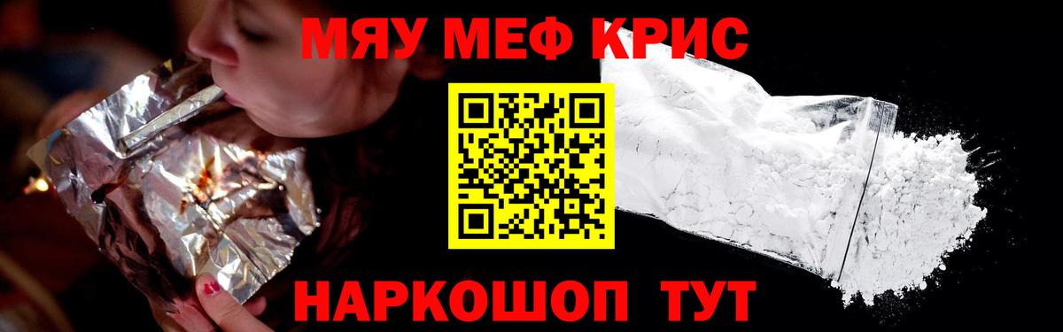 МЕФ кристаллы Костомукша