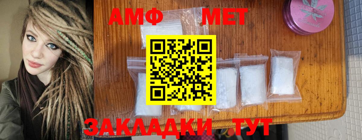Метамфетамин пудра Костомукша
