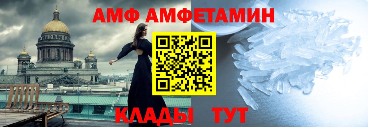 МЕТАМФЕТАМИН кристалл  Вход с VPN  Костомукша  МЕТАМФЕТАМИН кристалл 