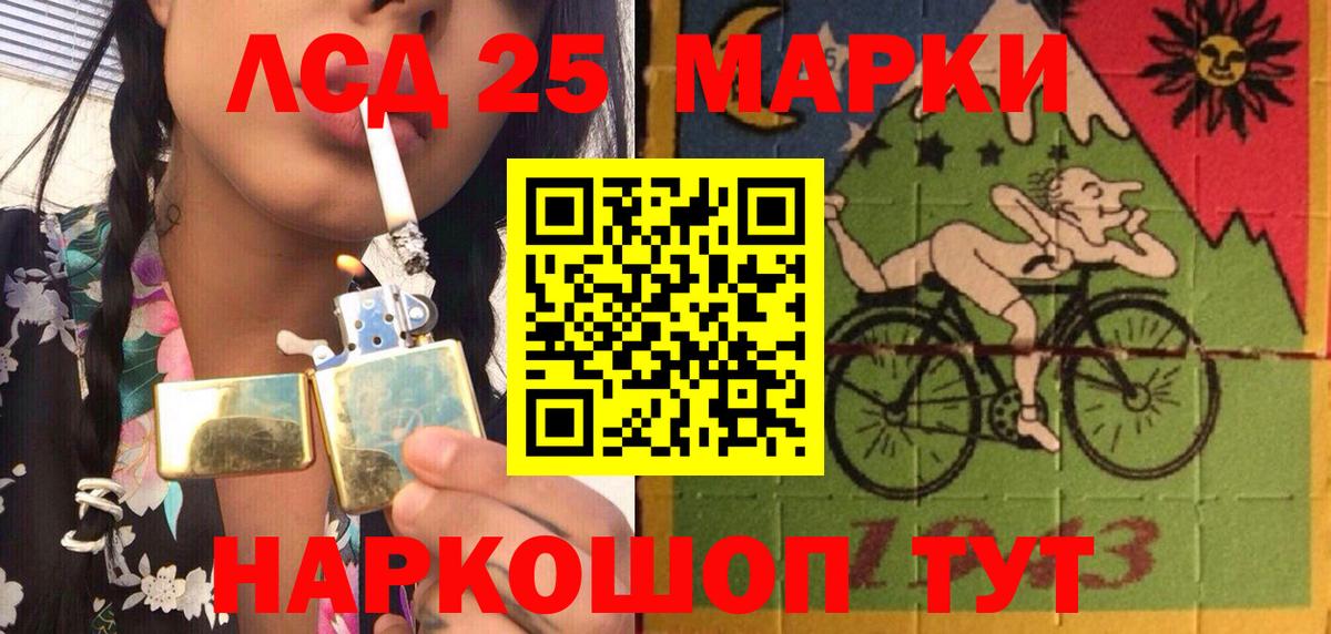 Марки N-bome 1500мкг Костомукша