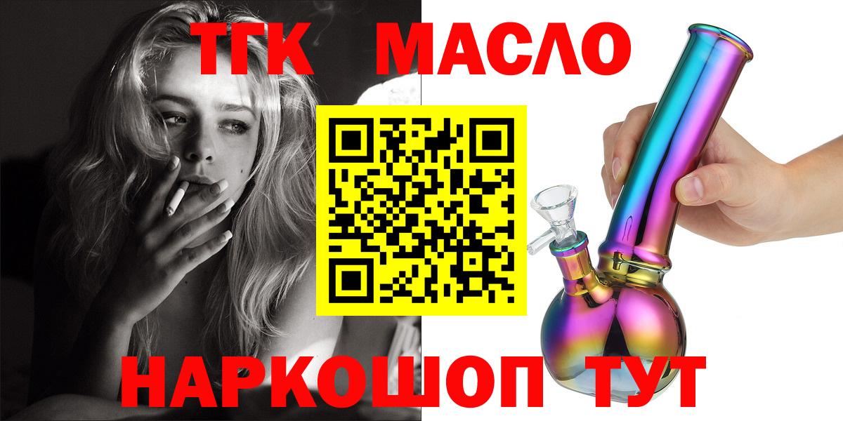 ТГК вейп Костомукша