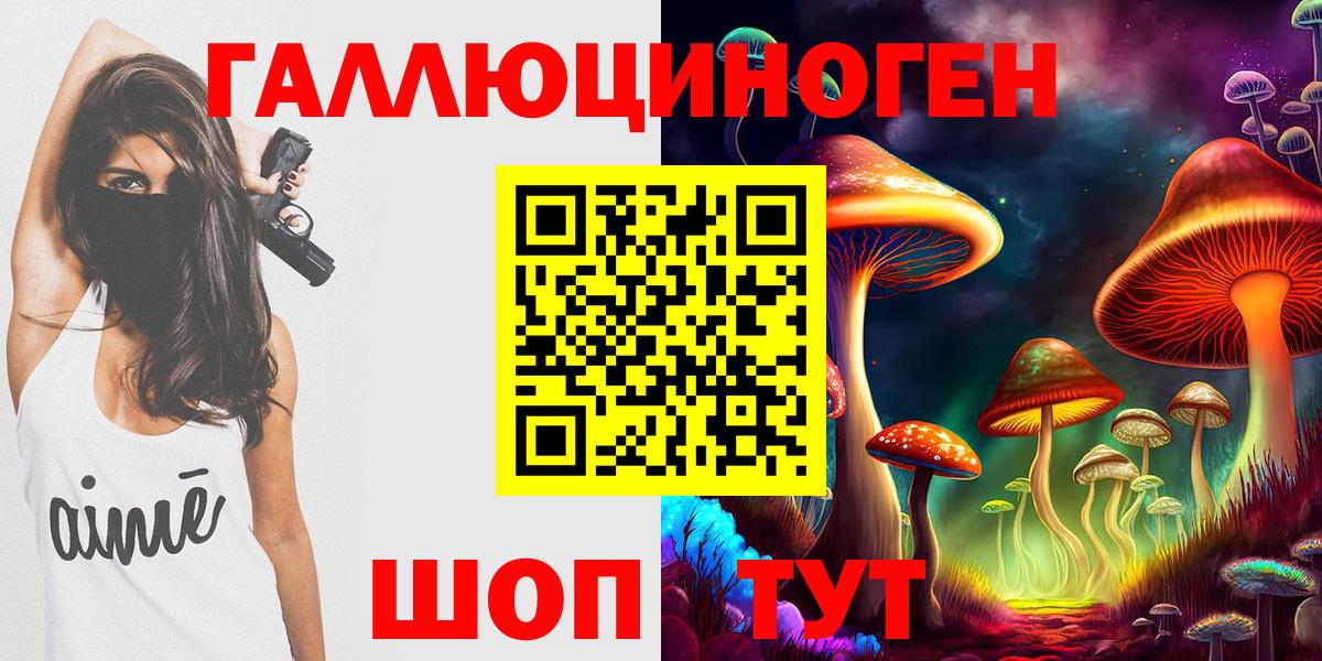 Псилоцибиновые грибы GOLDEN TEACHER Костомукша