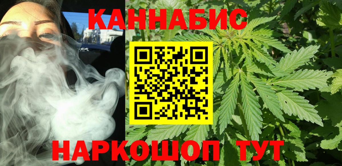Конопля Amnesia Костомукша